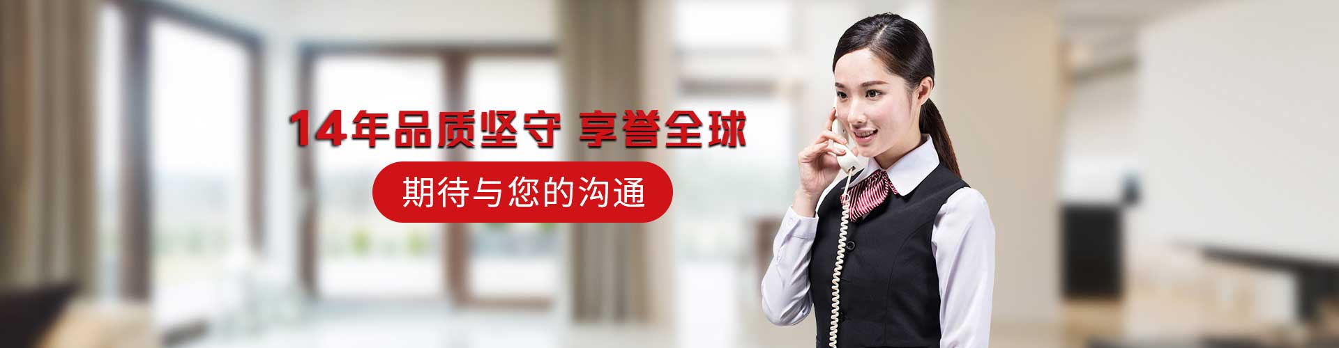 君派門窗：13年品質(zhì)堅(jiān)守，享譽(yù)全球，期待與您的溝通